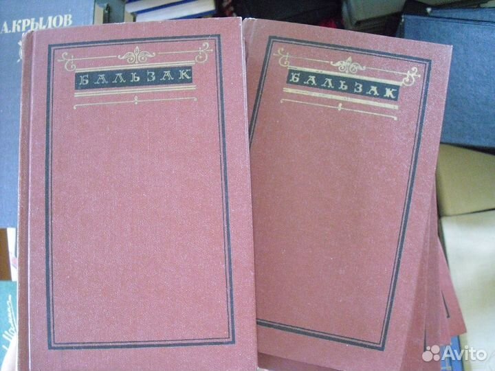 Бальзак Собрание сочинений в 10 и 24 томах