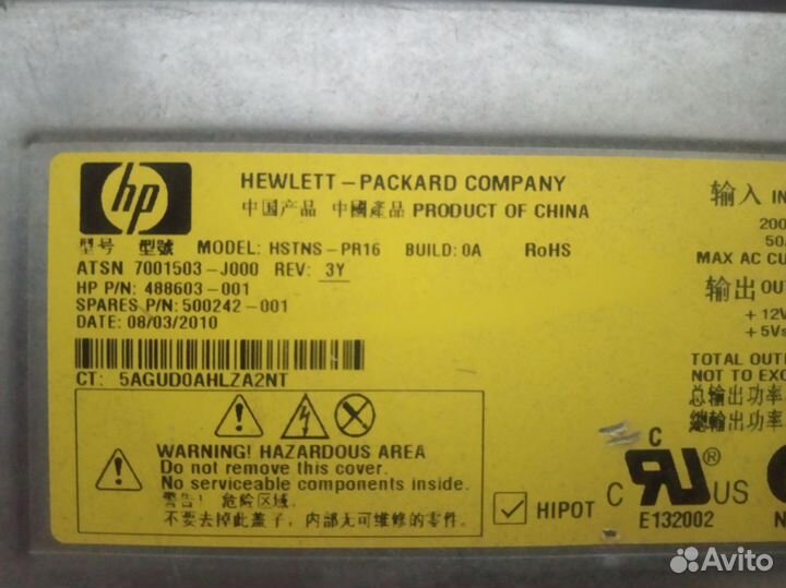 Резервный Блок Питания HP 488603-001 2400W