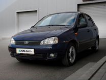 ВАЗ (LADA) Kalina 1.4 MT, 2008, 185 280 км, с пробегом, цена 250 000 руб.