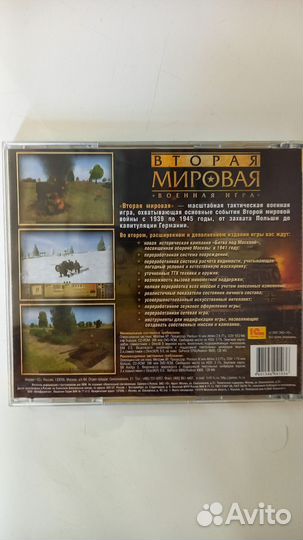 Игра для пк 