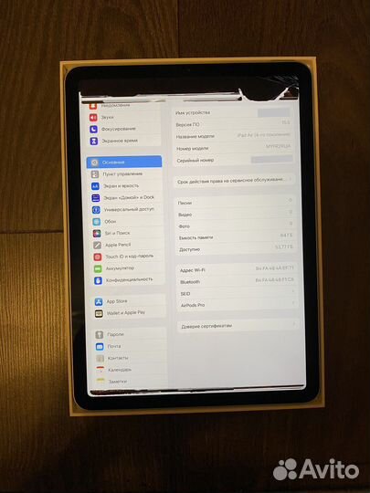 iPad air 4 2020 ростест 10.9