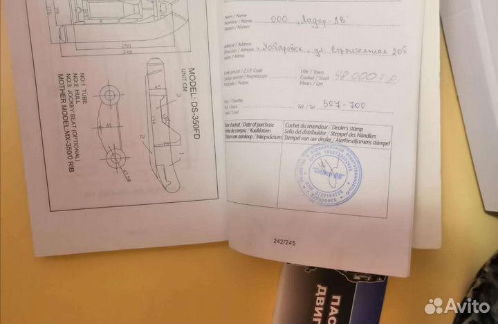 Пвх Лодка Suzumar DS-350FD