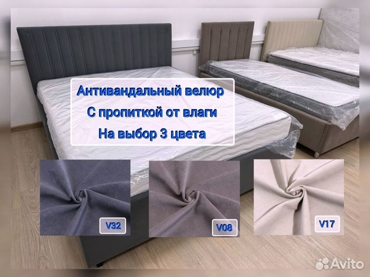 Кровать двухспальная 160 200