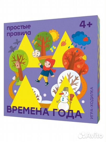 Настольная игра 