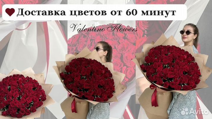 Розы с доставкой 101 цветная 51 красная