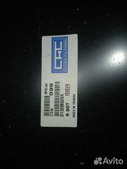 Крыло переднее правое chevrolet lanos