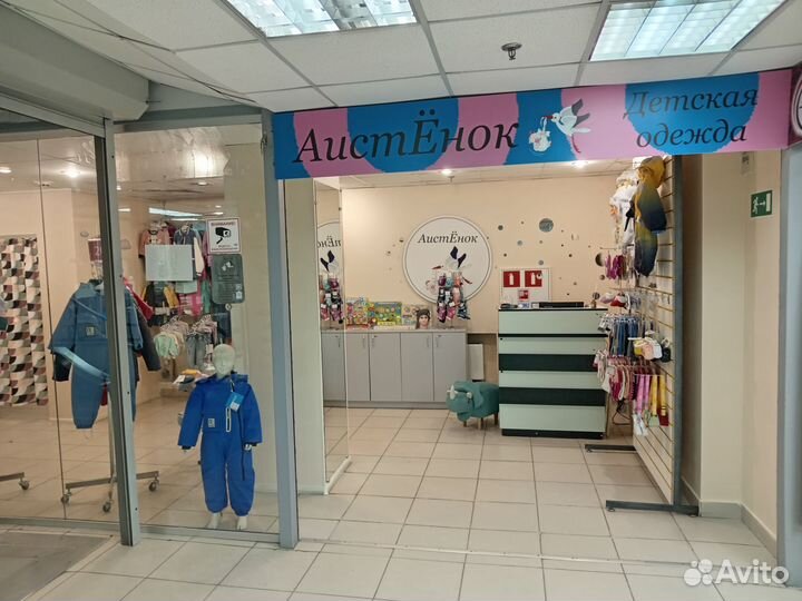 Готовый бизнес: магазин детской одежды