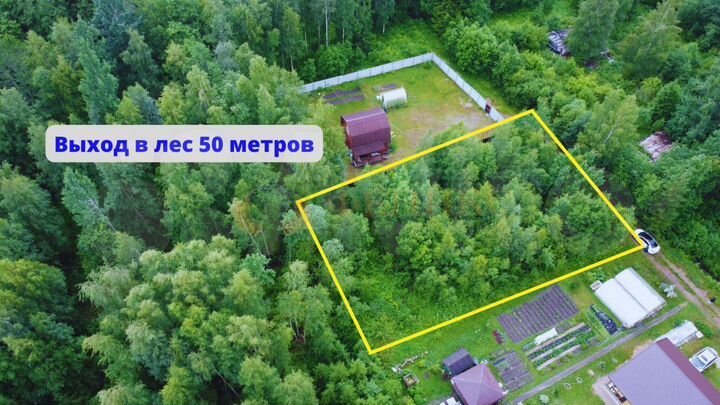 Участок 10 сот. (ИЖС)