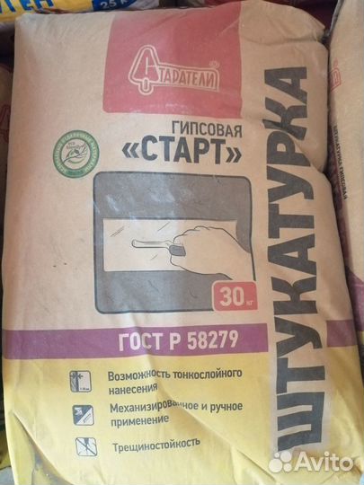 Штукатурка гипсовая, короед