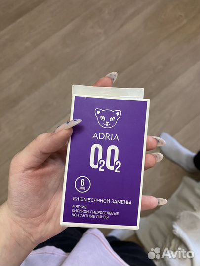 Линзы контактные adria -2,5