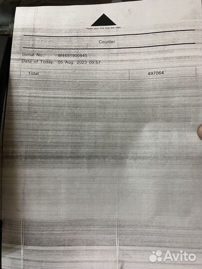 Мфу Ricon Aticio MP2500sp