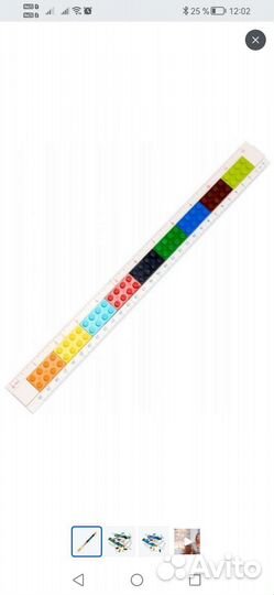 Lego линейка оригинал