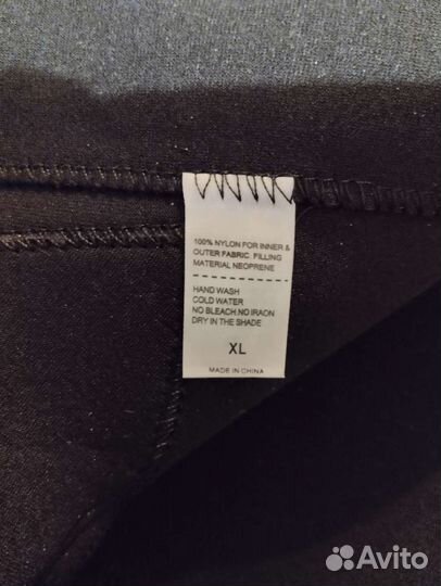 Гидрокостюм мокрый