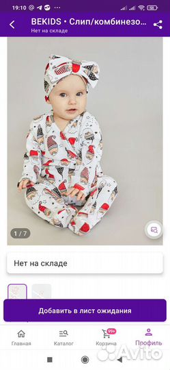 Новогодний костюм для девочки