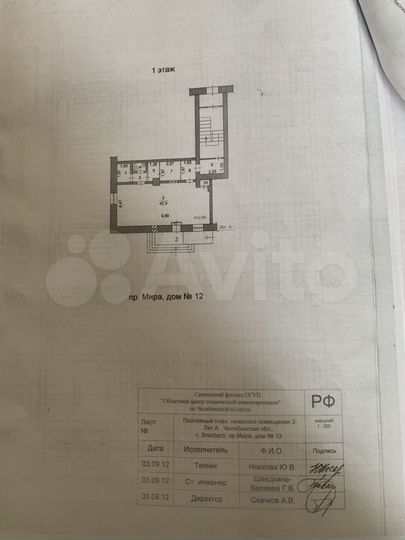 Свободного назначения, 63.4 м²