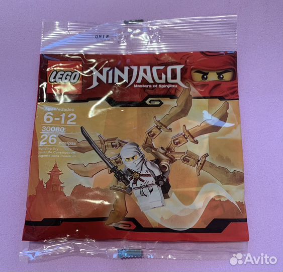 Lego polybag серии Ninjago раритеты