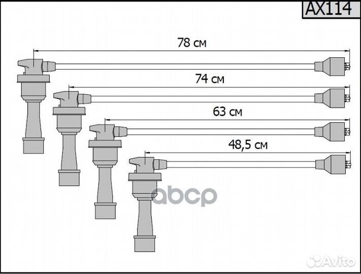 Провода высоковольтные для а/м Trajet 2.0, Sant
