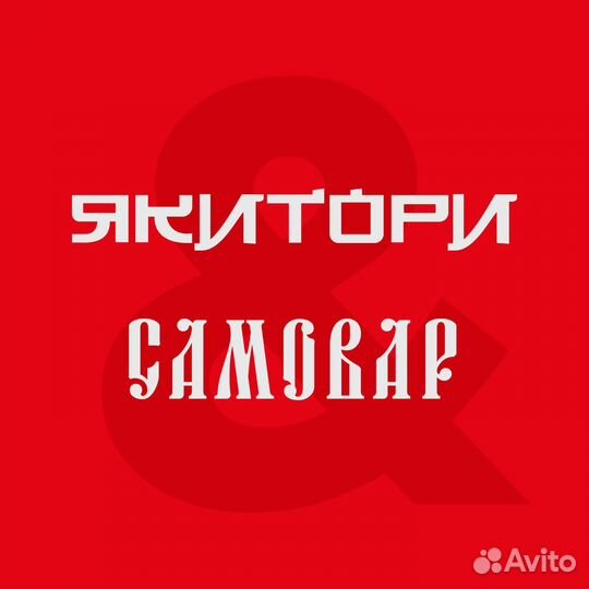Мойщик посуды