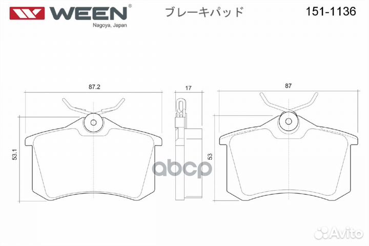 Тормозные колодки дисковые задние VW Polo SKO
