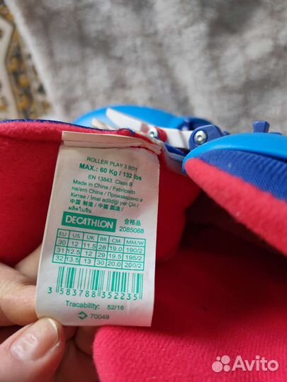 Роликовые коньки детские раздвижные