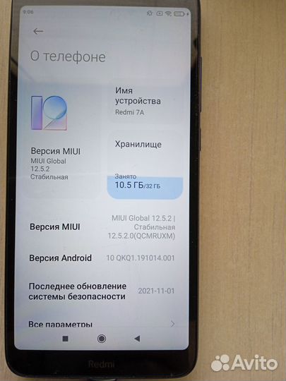 Xiaomi Redmi 7A, 2/32 ГБ