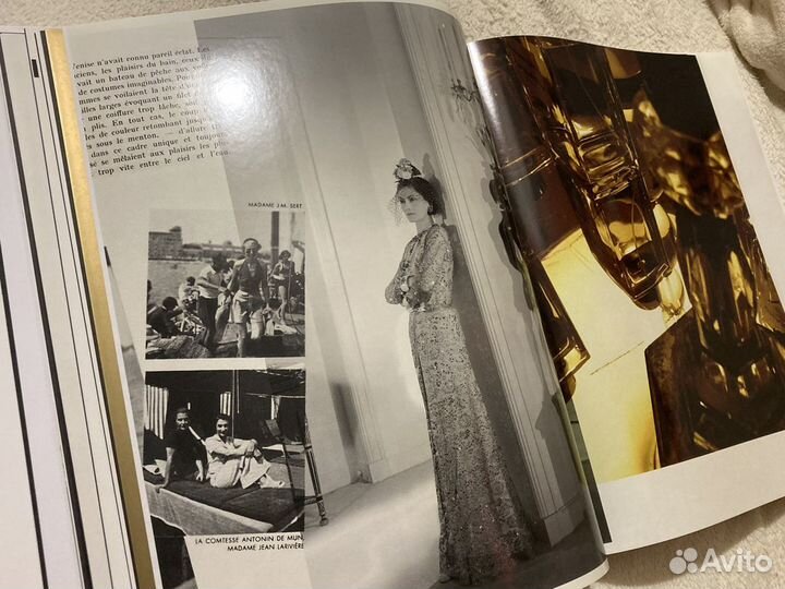 Альбом-каталог «Шанель. По законам искусства»