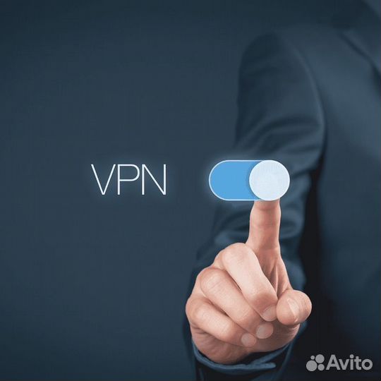Vpn подписка