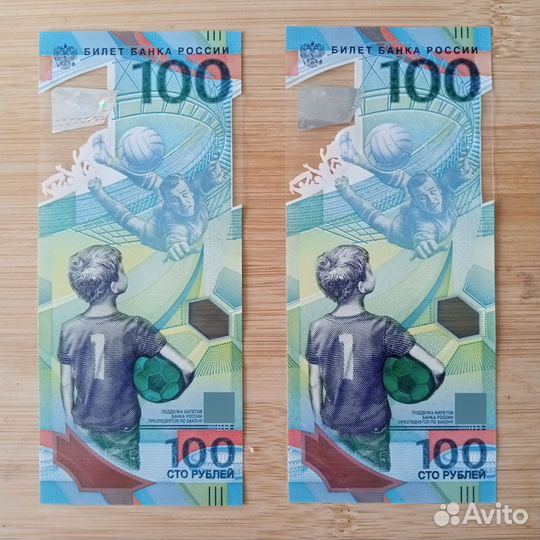 Банкнота чм 2018