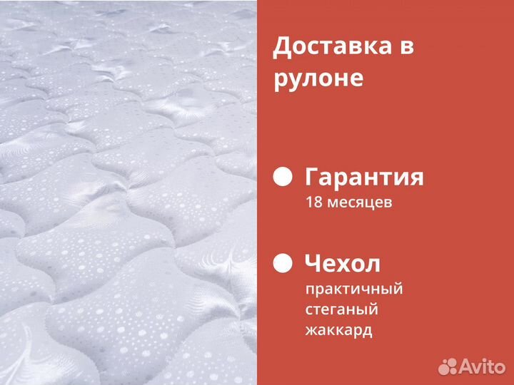 Матрас Agreen Clean Baikal