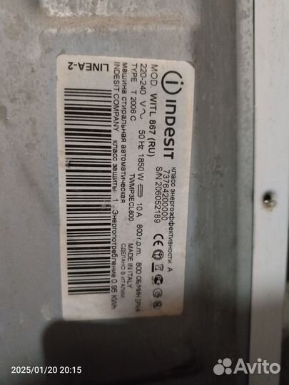 Стиральная машина indesit witl867