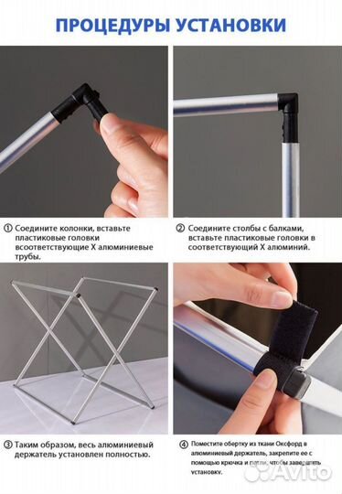 Корзина для белья