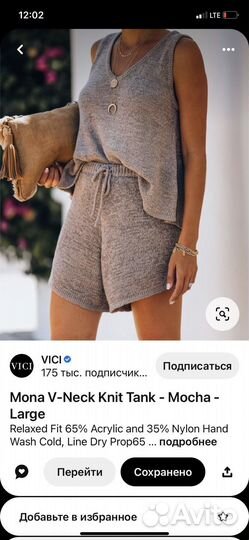 Вязание на заказ