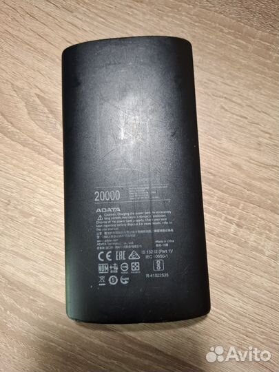 Powerbank 20000