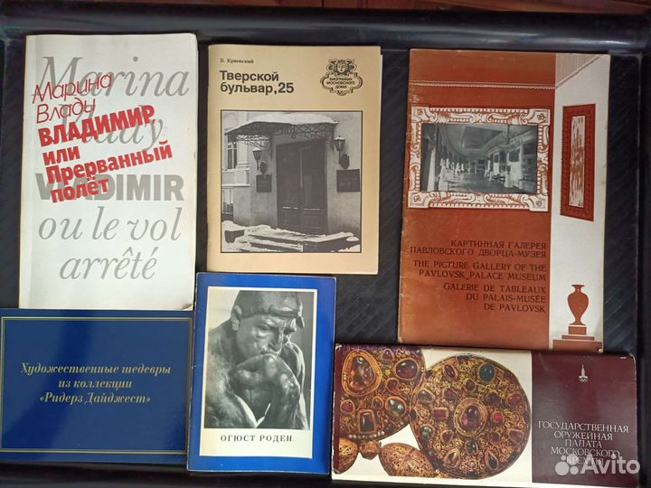 Набор открыток, живопись, музеи, природа, города