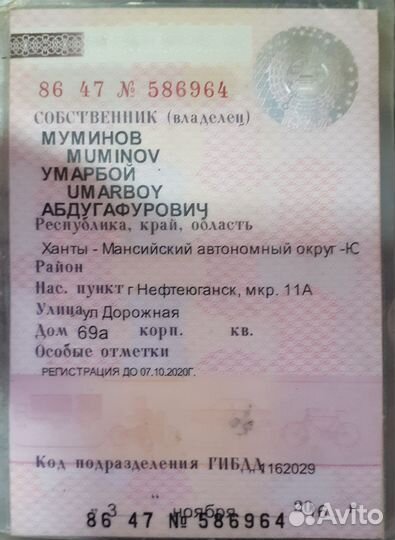 ВАЗ 1111 Ока 0.7 МТ, 2001, 87 587 км