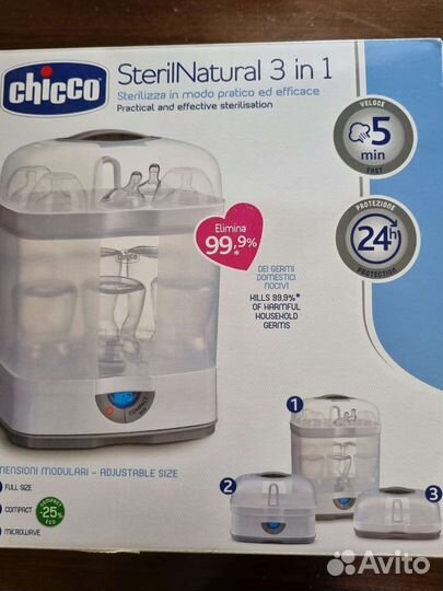 Стерилизатор для бутылочек chicco 3 в 1