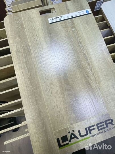 Ламинат новый