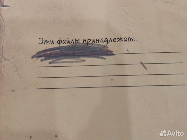 Файлы Фредди
