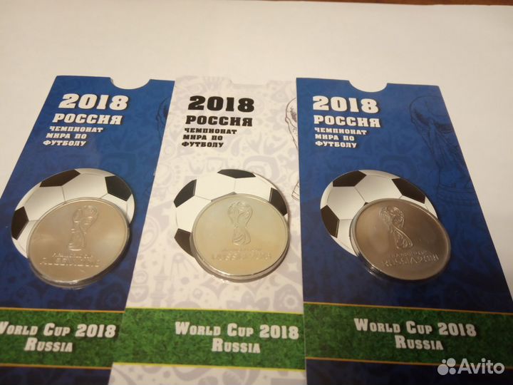 Монеты 25 рублей Сочи и футбол 2018г