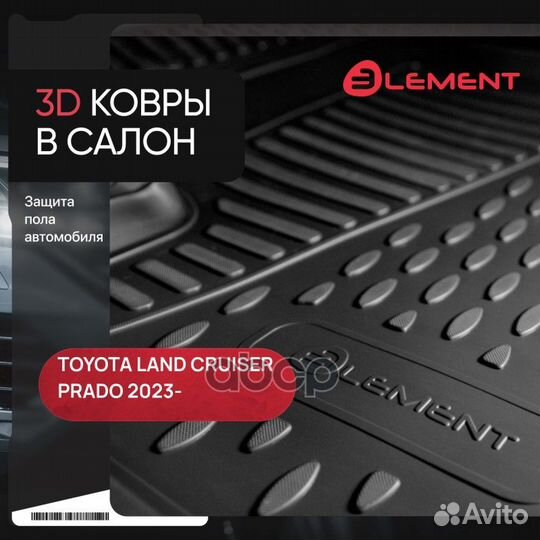 Деталь element3DA70977210K element