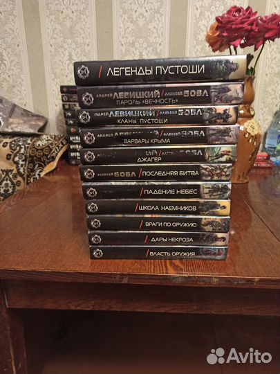 Книги фантастика