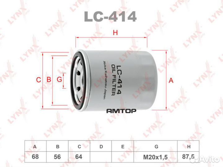 Lynxauto LC-414 Фильтр масляный lynxauto LC-414