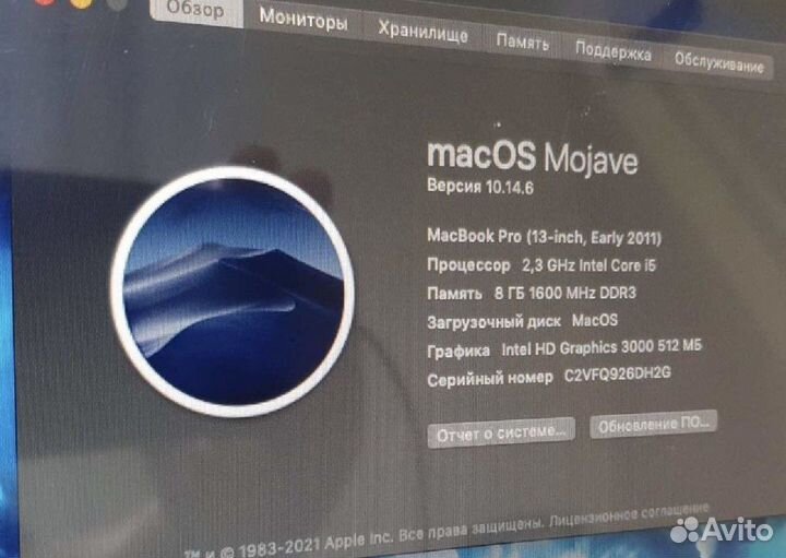Apple MacBook Pro