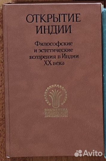Книги по философии, эстетике и культурологии