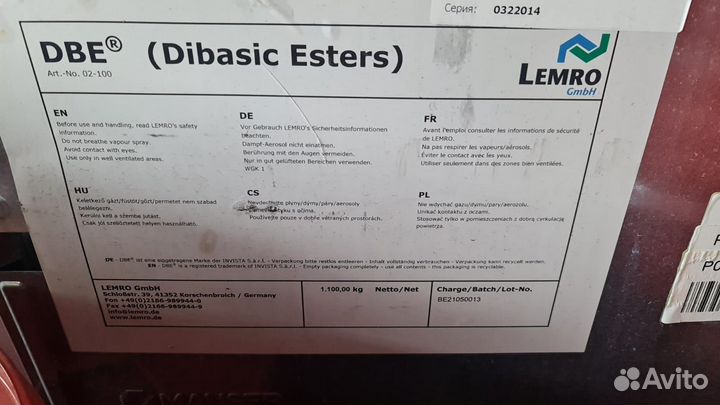 Двухосновный эфир (DBE) Dibasic Ester