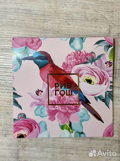 Подарочная карта/сертификат рив гош