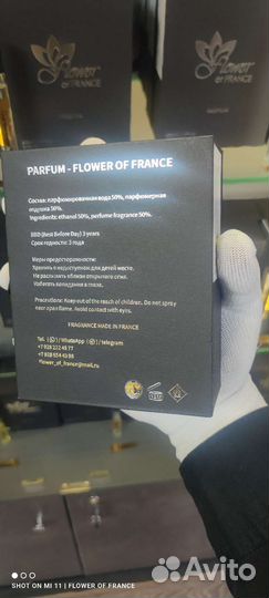 Lanvin eclat d arpege французский аналог оригинал