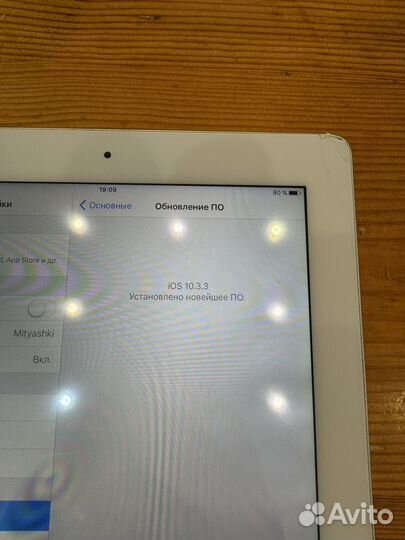iPad air 4