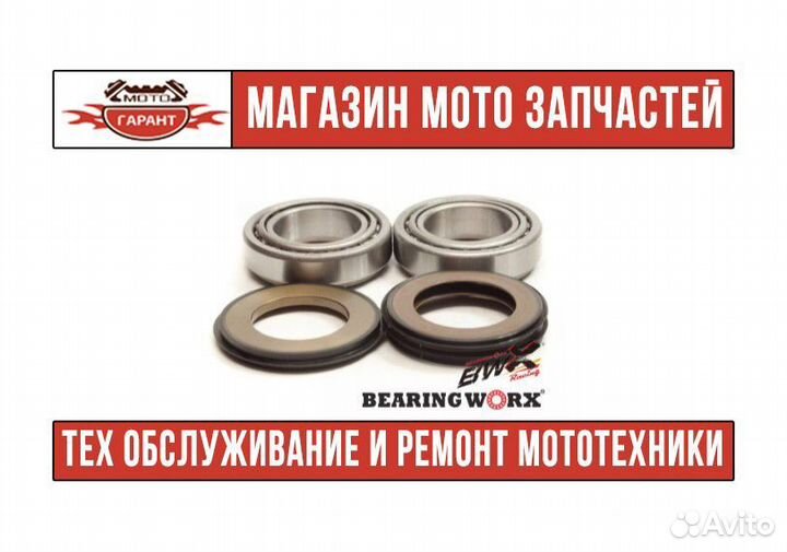 Подшипники рулевой колонки KTM SX/XC/EXC