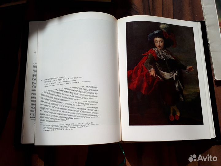 Портрет в русской живописи 17 первой половины 19 в